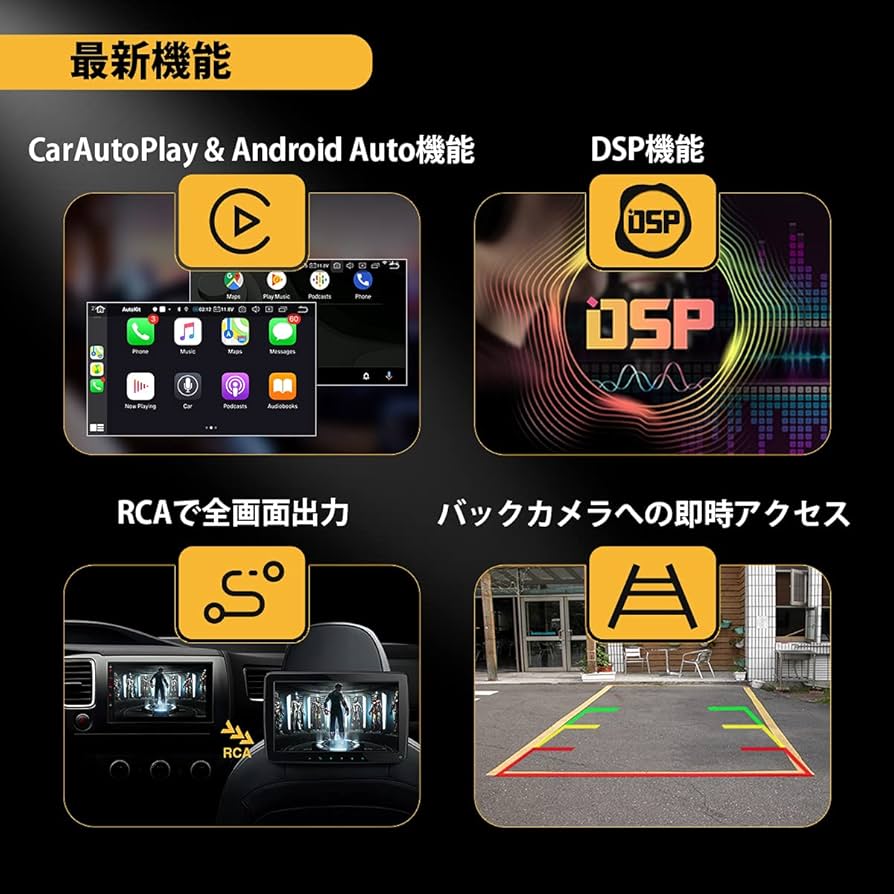 Amazon | カーナビ 2din XTRONS アンドロイド10.0 一体型車載PC